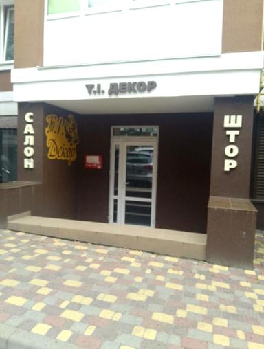 Комерційна нерухомість за адресою (площа 44 м²) - Atlanta.ua - фото 20