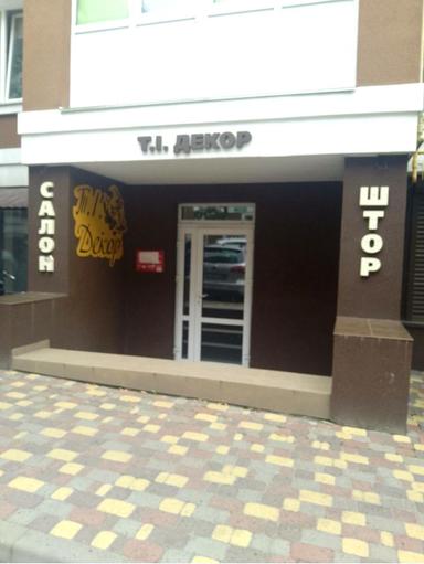 Комерційна нерухомість за адресою (площа 44 м²) - Atlanta.ua - фото 18