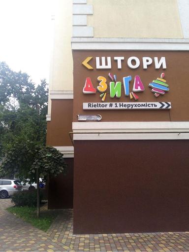 Комерційна нерухомість за адресою (площа 44 м²) - Atlanta.ua - фото 19