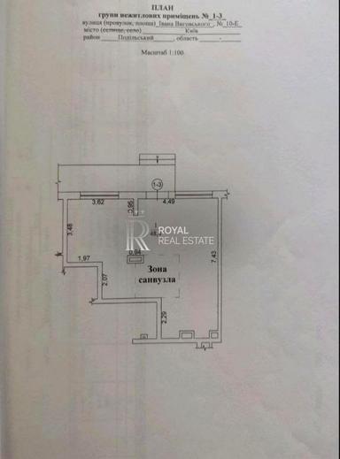 Комерційна нерухомість за адресою вул. Дегтярівська (площа 48,4 м²) - Atlanta.ua - фото 6