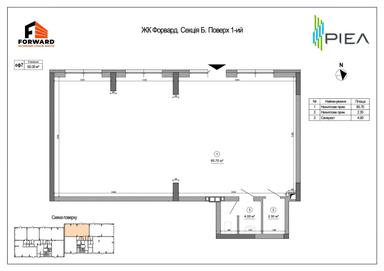 Commercial real estate at st. Ul Zlatoustovskaya (area 92,5 m²) - Atlanta.ua - photo 5