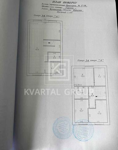 Дом по адресу (площадь 113 м²) - Atlanta.ua - фото 16