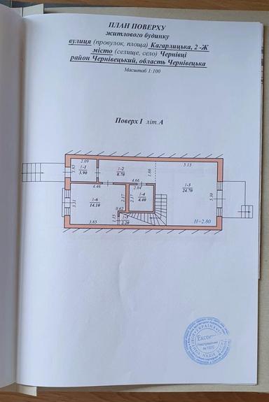 Будинок за адресою (площа 180 м²) - Atlanta.ua - фото 46