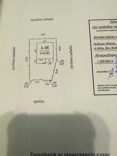 Будинок за адресою вул. Лічака (площа 115 м²) - Atlanta.ua - фото 46