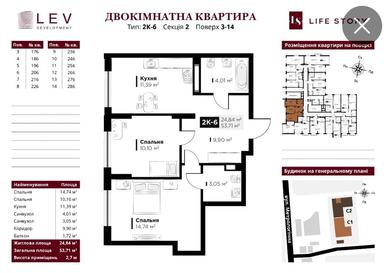 2-кімнатна квартира за адресою вул. Метрологічна (площа 54 м²) - Atlanta.ua - фото 14
