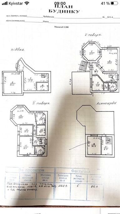 Дом по адресу ул. Чубаевская (площадь 262 м²) - Atlanta.ua - фото 18