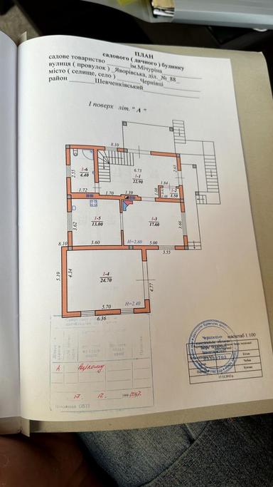 Будинок за адресою вул. Яворівська (площа 185 м²) - Atlanta.ua - фото 95