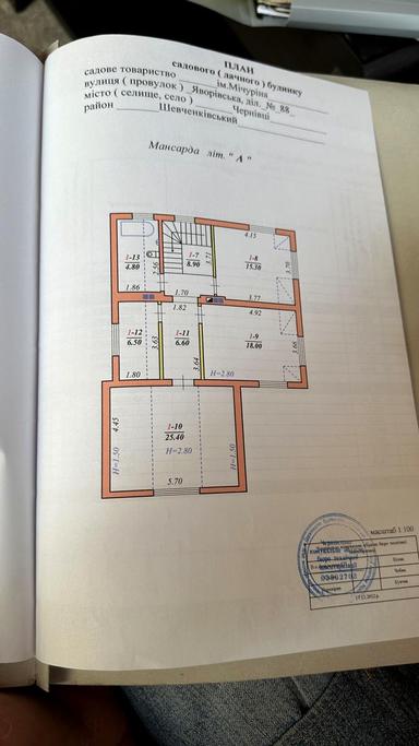 Будинок за адресою вул. Яворівська (площа 185 м²) - Atlanta.ua - фото 96