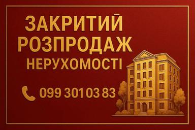 Комерційна нерухомість за адресою вул. Золотоустівська (площа 360 м²) - Atlanta.ua - фото 6