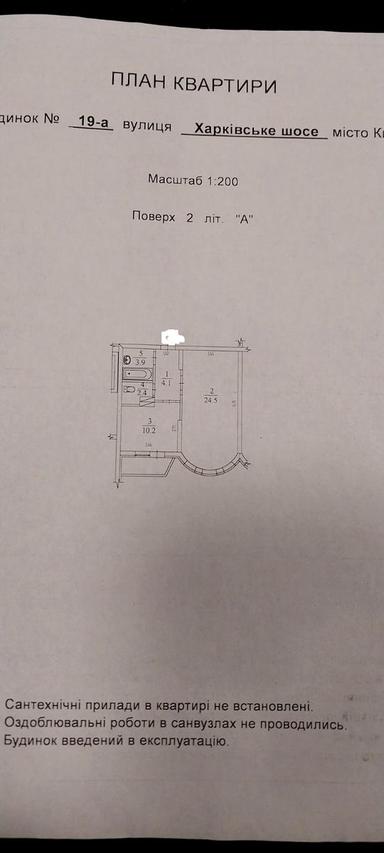 1-room apartment apartment by the address st. Kharkovskoe shosse (area 48 m²) - Atlanta.ua - photo 85