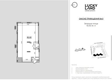 Комерційна нерухомість за адресою вул. Синьоозерна (площа 92 м²) - Atlanta.ua - фото 10