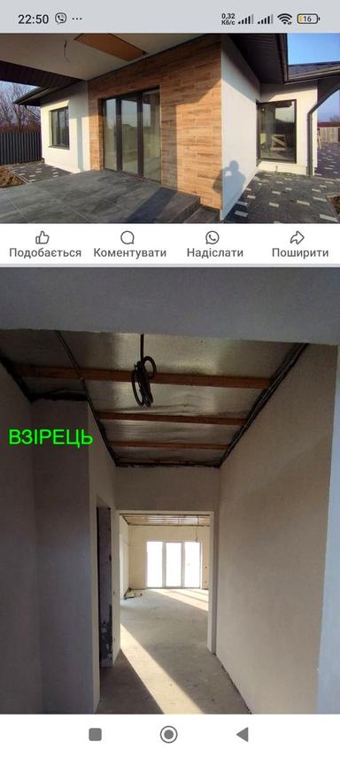 Будинок за адресою вул. Капітульна (площа 130 м²) - Atlanta.ua - фото 42