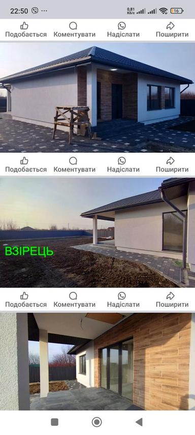 Будинок за адресою вул. Капітульна (площа 130 м²) - Atlanta.ua - фото 41