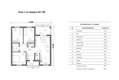 Дом по адресу (площадь 85 м²) - Atlanta.ua - фото 38