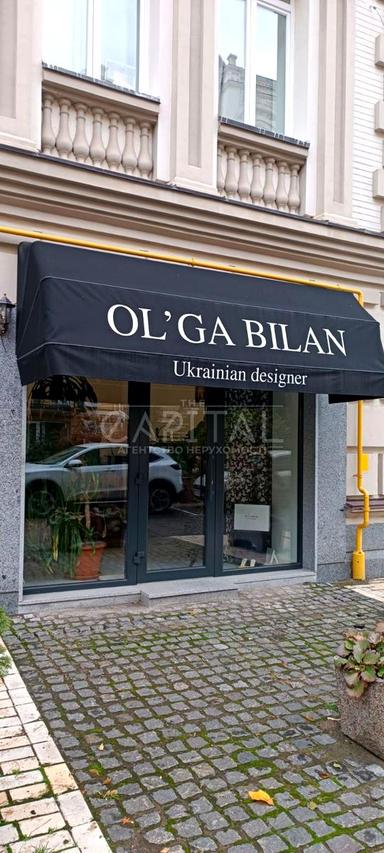 Комерційна нерухомість за адресою вул. Кожем`яцька (площа 38 м²) - Atlanta.ua - фото 7