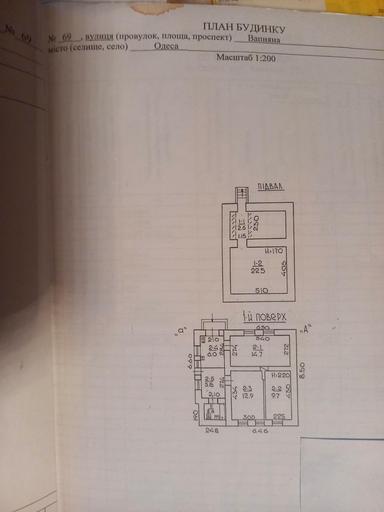 House by the address st. Izvestkovaya (area 100 m²) - Atlanta.ua - photo 110