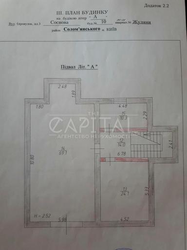 House by the address (area 451 m²) - Atlanta.ua - photo 80