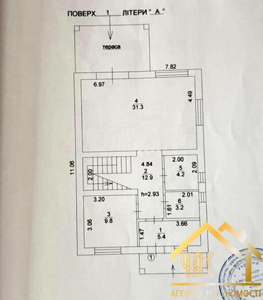 House by the address (area 127,8 m²) - Atlanta.ua - photo 51