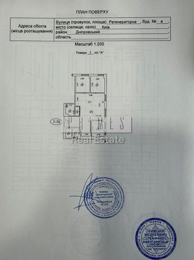 Коммерческая недвижимость по адресу ул. Гродненская (площадь 78 м²) - Atlanta.ua - фото 12