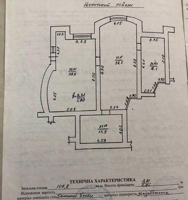 Commercial real estate at st. Nauchnaya ul (area 127 m²) - Atlanta.ua - photo 4