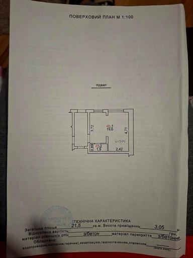 Commercial real estate at st. Yatskova M ul (area 21 m²) - Atlanta.ua - photo 10