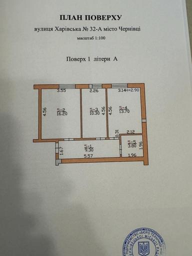 2-кімнатна квартира за адресою вул. Харківська (площа 53,3 м²) - Atlanta.ua - фото 22