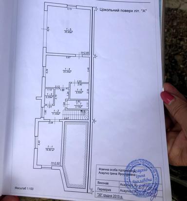 Дом по адресу (площадь 274 м²) - Atlanta.ua - фото 35