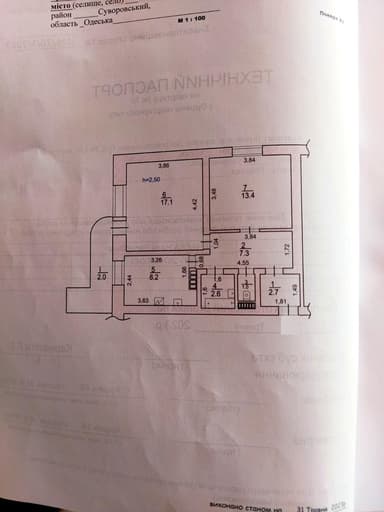 2-комнатная квартира по адресу (площадь 53,4 м²) - Atlanta.ua - imageAlt 29
