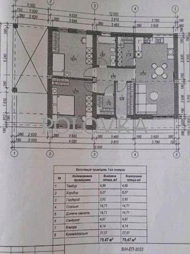 Дом по адресу (площадь 79,5 м²) - Atlanta.ua - фото 19