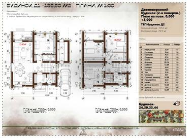 House by the address (area 135 m²) - Atlanta.ua - photo 19