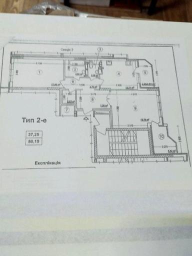 2-кімнатна квартира за адресою вул. Чавдар Єлизавети (площа 80 м²) - Atlanta.ua - фото 19