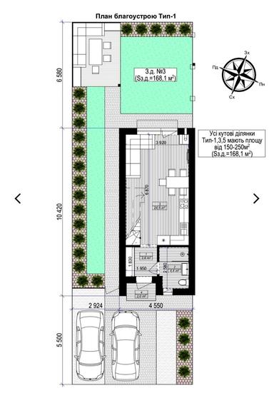 Будинок за адресою (площа 70 м²) - Atlanta.ua - фото 37