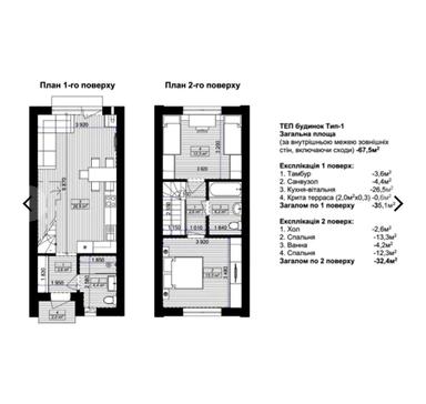 Будинок за адресою (площа 70 м²) - Atlanta.ua - фото 38