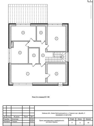 Будинок за адресою (площа 260 м²) - Atlanta.ua - фото 26