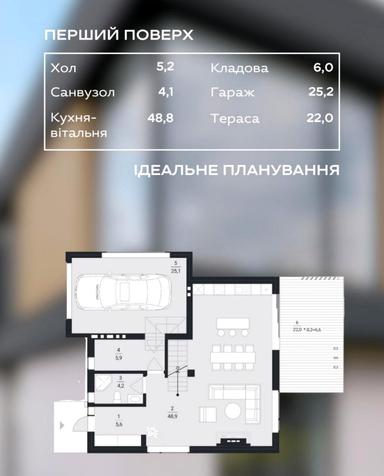 Дом по адресу ул. Ольги Княгини (площадь 170 м²) - Atlanta.ua - фото 26