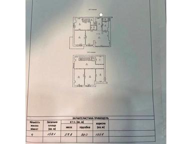 The object is removed from sale. - Atlanta.ua - photo 34