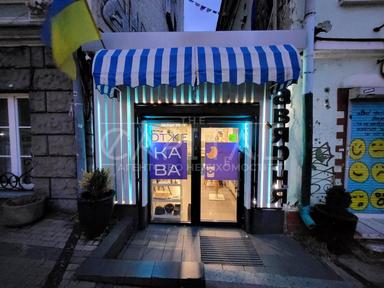 Commercial real estate at st. Ul Zlatoustovskaya (area 22 m²) - Atlanta.ua - photo 9