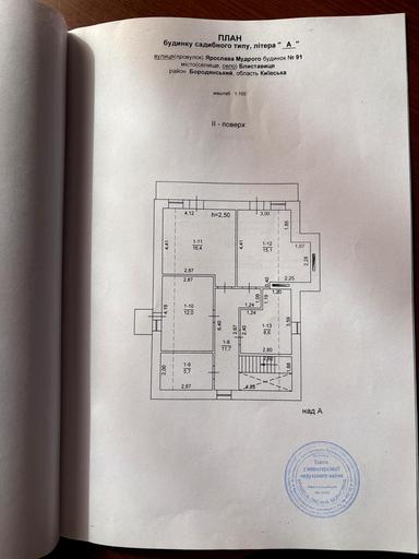 Дом по адресу ул. Мудрого Я. (площадь 151 м²) - Atlanta.ua - фото 54