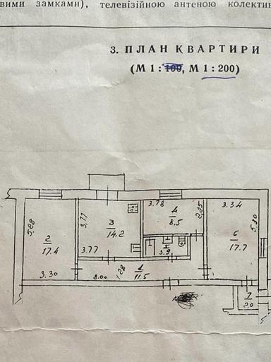 3-кімнатна квартира за адресою вул. Джона Маккейна (площа 77 м²) - Atlanta.ua - фото 46
