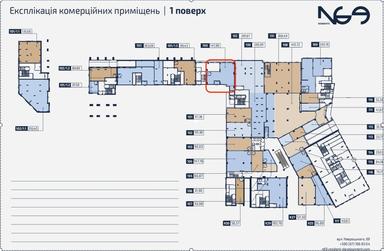 Commercial real estate at st. Navrotskogo V ul (area 148 m²) - Atlanta.ua - photo 6
