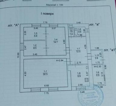 House by the address st. Yadova Sergeya Yubileynaya (area 100 m²) - Atlanta.ua - photo 42