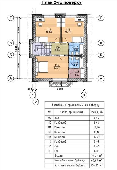 Дом по адресу (площадь 155 м²) - Atlanta.ua - фото 30