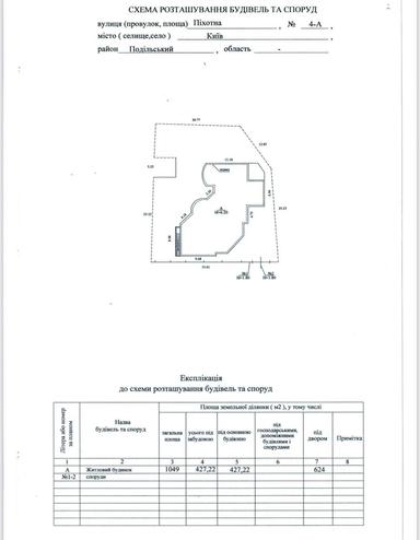 Дом по адресу ул. Белицкая (площадь 1049 м²) - Atlanta.ua - фото 43