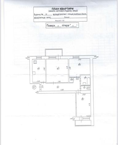 3-комнатная квартира по адресу ул. Академика Янгеля (площадь 68,8 м²) - Atlanta.ua - фото 40