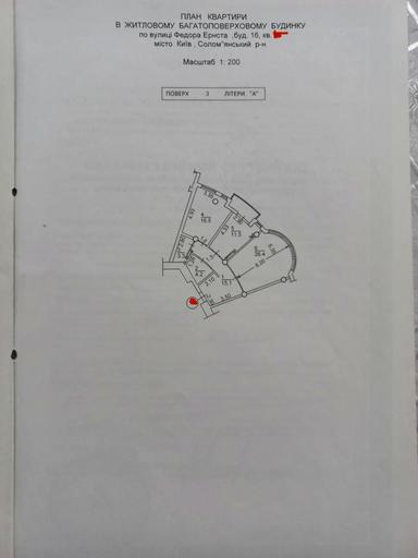 2-кімнатна квартира за адресою вул. Ернста (площа 78,1 м²) - Atlanta.ua - фото 34