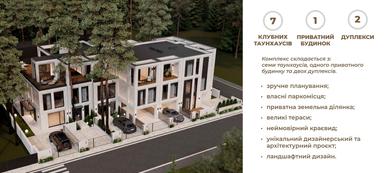 House by the address st. Varshavskaya (area 120 m²) - Atlanta.ua - photo 21