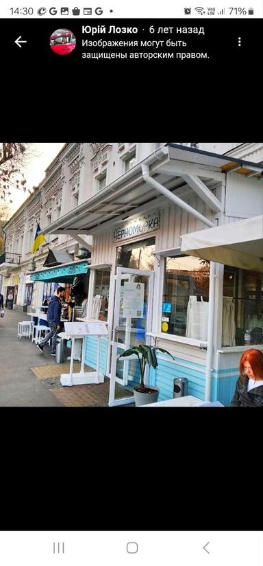 Комерційна нерухомість за адресою вул. Ярославська (площа 447,7 м²) - Atlanta.ua - фото 18