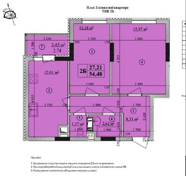 2-комнатная квартира по адресу ул. Мироновская (площадь 55 м²) - Atlanta.ua - фото 25