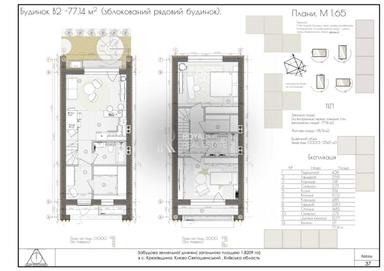 Дом по адресу (площадь 92 м²) - Atlanta.ua - фото 22