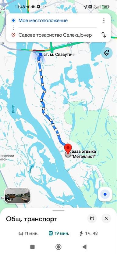 Будинок за адресою (площа 150 м²) - Atlanta.ua - фото 54